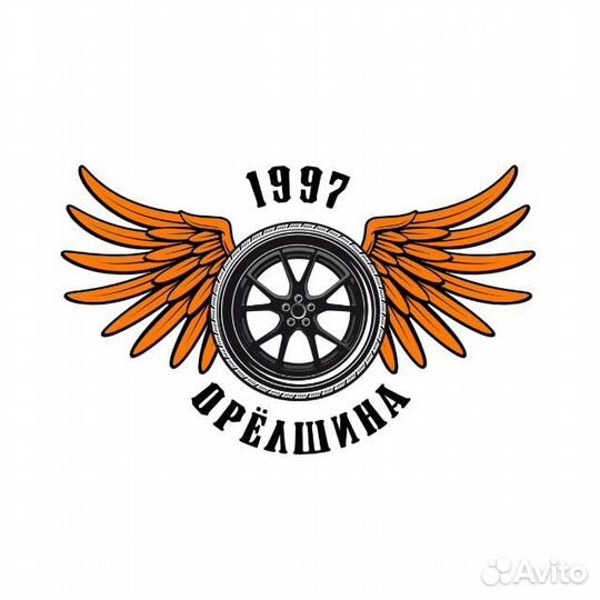Шиномонтажник