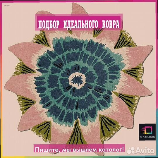Удобные решения: ковер 5 на 5 для стиля