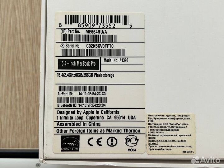 Apple MacBook Pro 15