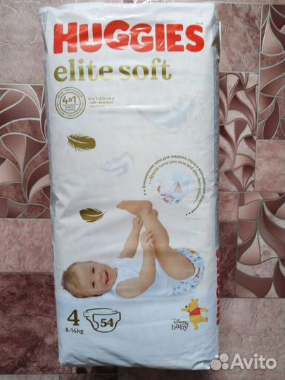 Подгузники трусики 6 размер