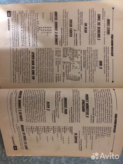 Картридж для sega streets OF rage