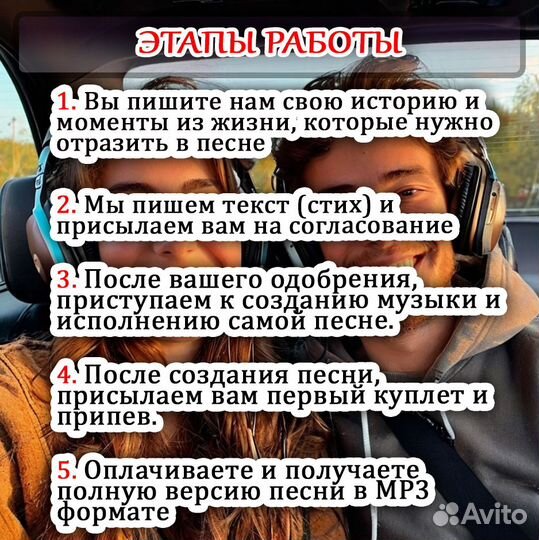 Песня по вашей истории (Лиман)