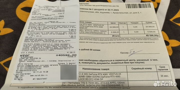 Видеокарта rtx 4060 msi