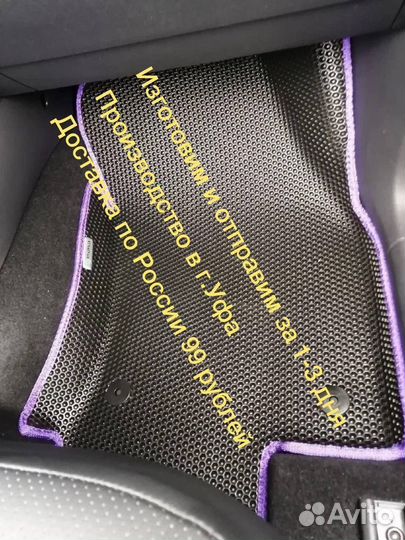 EVA коврики Ford автоковрики Ева