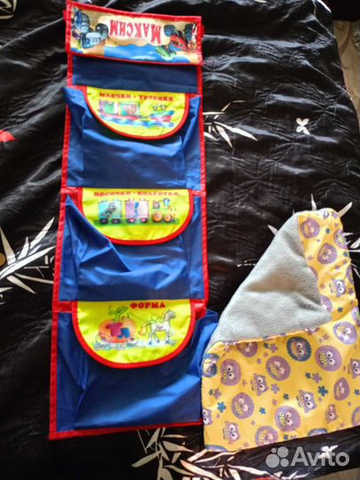 Карман для сада