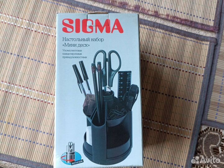 Канцелярский набор на стол новый не вскрытый