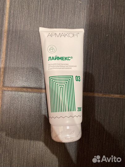 Армакон лаймекс