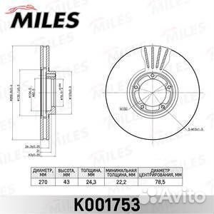 Диск тормозной ford transit 91-00 R15