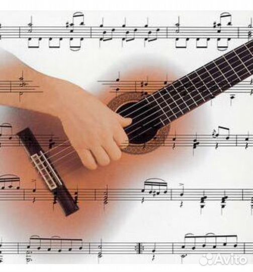 Уроки игры на гитаре