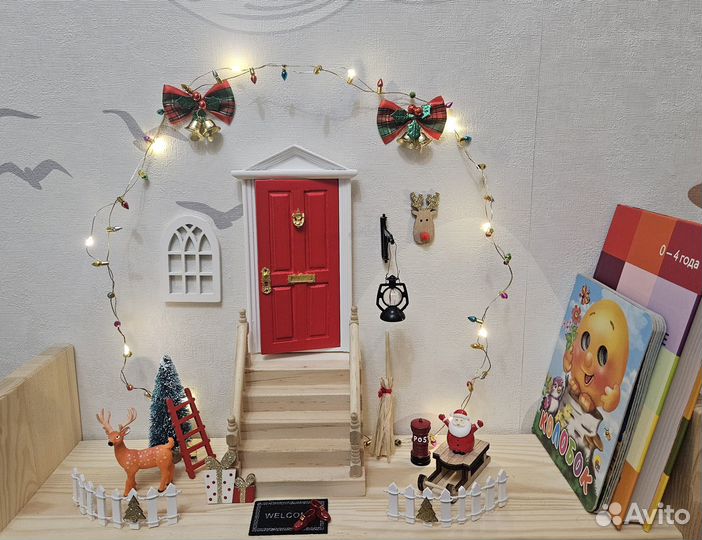 Дверь в сказку