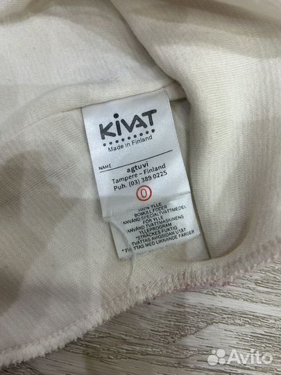 Шапка шлем kivat