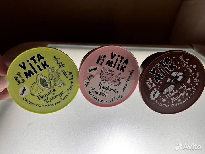 Косметические средства