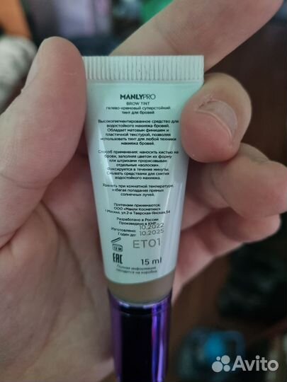 Тинт для бровей