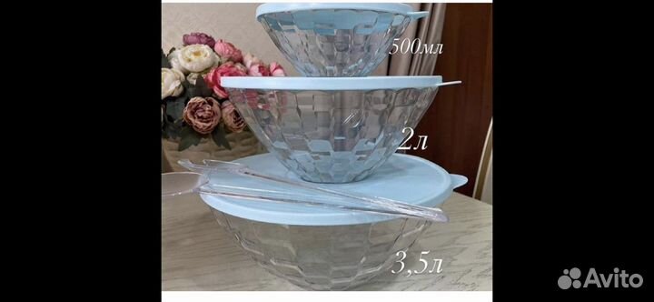 Посуда Tupperware