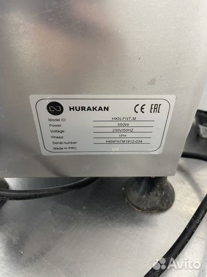 Овощерезка