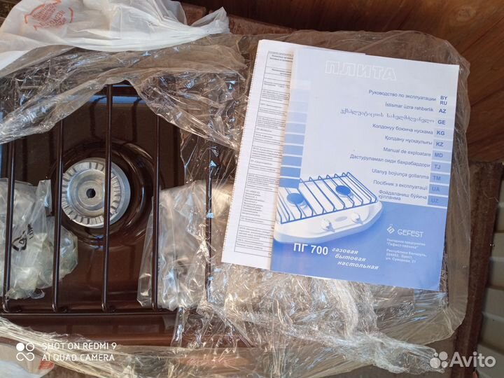 Газовая плита гефест новая