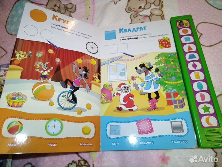 Музыкальные книги, с окошка и построй 3D