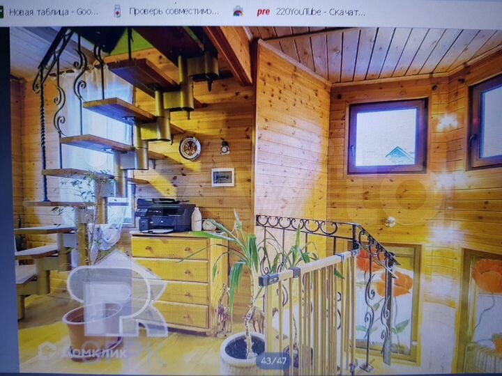 Дом 300 м² на участке 7,5 сот.