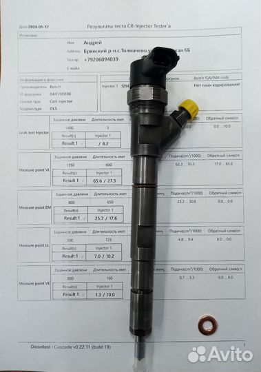 Форсунки Kia Sorento D4CB 0445110186-092-279