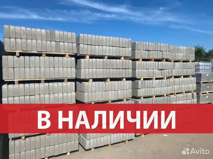 Бордюр от производителя