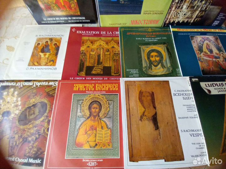 Виниловые пластинки