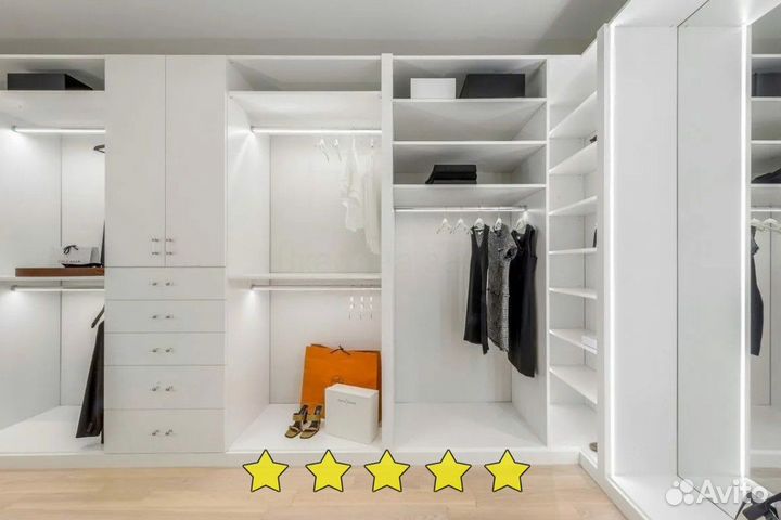 Гардеробная бесплатная консультация