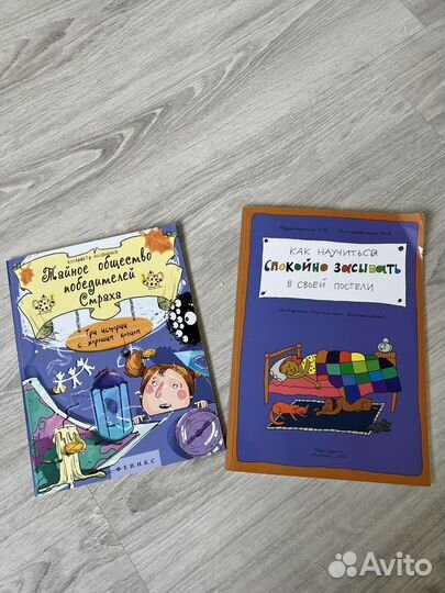 Книги для детей-подростков