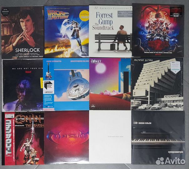 Виниловые пластинки