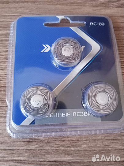 Сменные лезвия.Новые