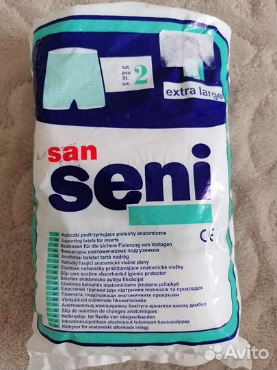 Фиксаторы послеродовые