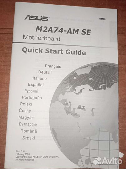 Компьютер бу