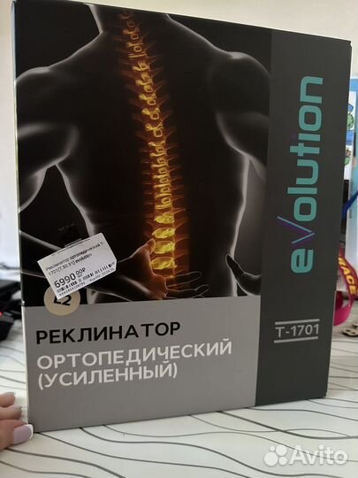 Корсет для позвоночника при переломе