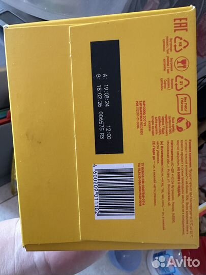 Продам детскую молочную смесь новая