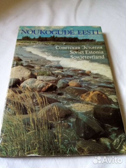 Книга /альбом с фотографиями