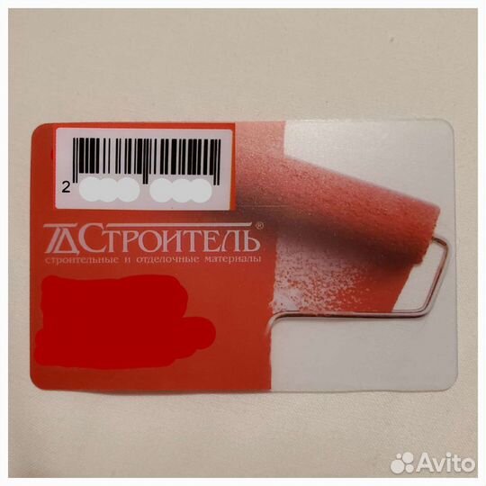 Карта Строитель