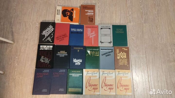 Книги советского времени