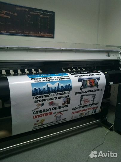 Печать широкоформатная баннеры плёнки и тд