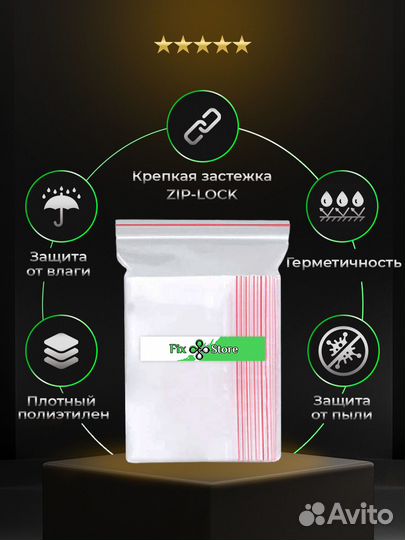 Пакеты упаковочные Zip Lock 10x15 зип 100 шт