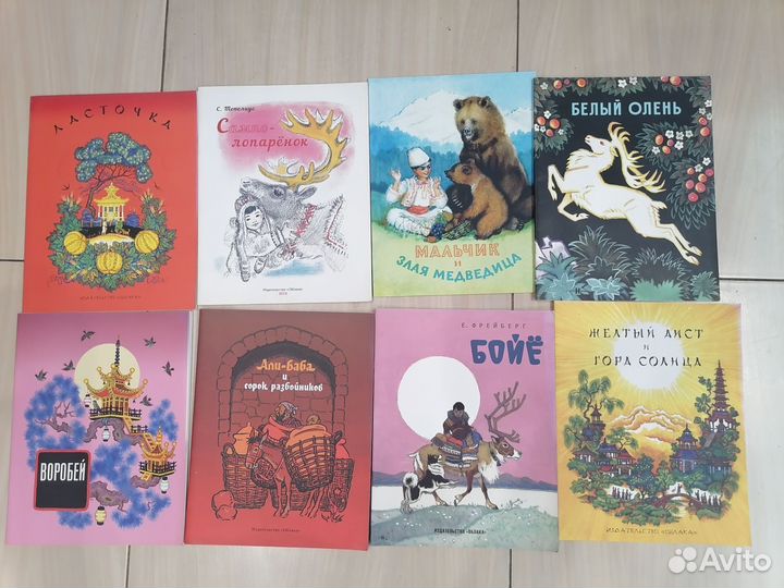 Тоненькие книжечки издательства Речь, Мелик. Облак