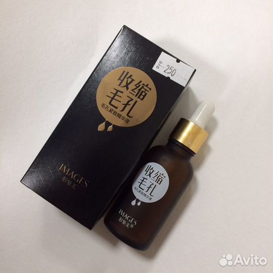 Сыворотка images для сужения пор