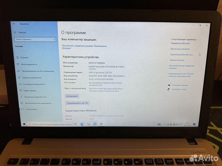 Ноутбук asus VivoBook Max D540NA-GQ173T