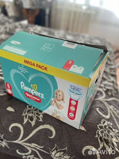 Коробка вещей на мальчика