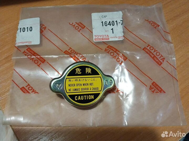 Пробка радиатора