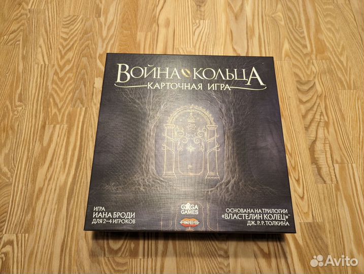 Война Кольца карточная игра