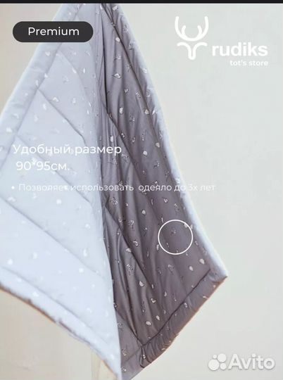 Конверт на выписку / одеяло