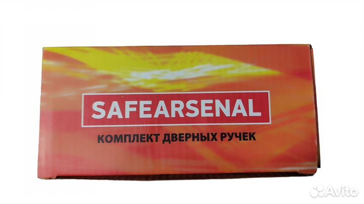 Ручка Safearsenal дверная круглая (от35до55мм)