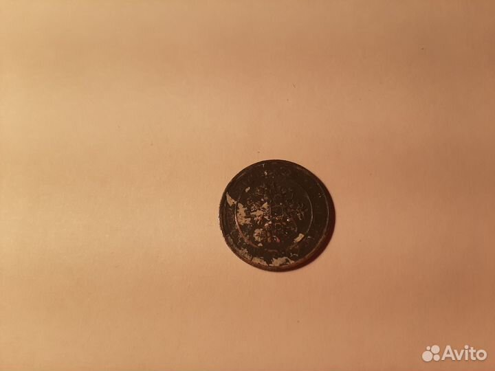 1 копейка 1912 - Николай 2