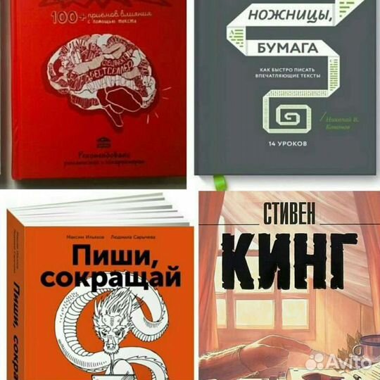 Книги по психологии и саморазвитию