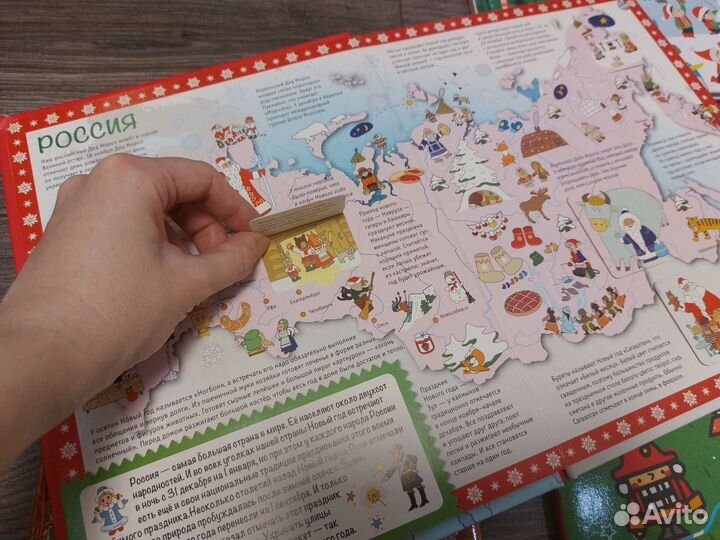 Классные новогодние книги