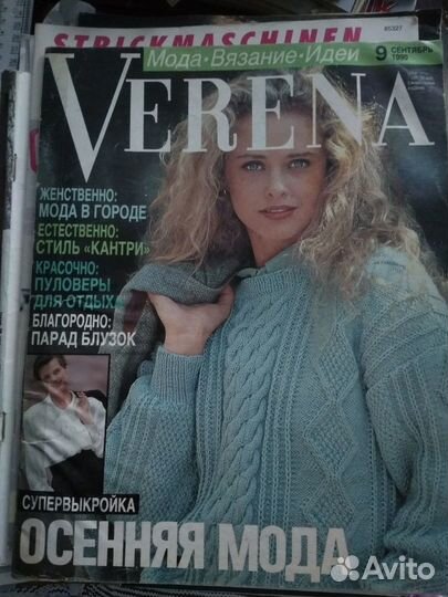 Журналы по вязанию - Верена, Сабрина, Диана и др